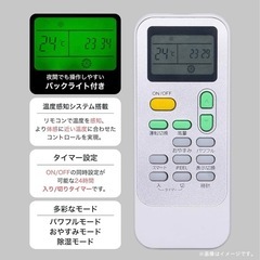 2024年製　スポットエアコンの画像