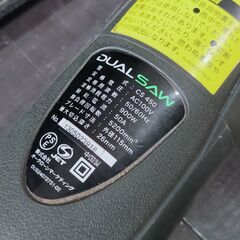 デュアルソー ダブルカッター CS450 別売りガイドルーラー付き 900W AC100V DIY 切断機 FN002309の画像