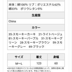 ロングワンピースの画像
