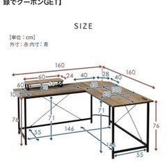 山善 コーナーデスク パソコンデスク コンセント付
の画像