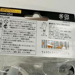 0826-050 レフランプミゼット型の画像