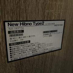 LOWYA　シェルフ・ラック　NEWヒブノ(タイプ2) オーク/グレーの画像