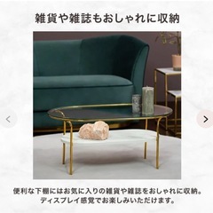 Francfrancのテーブルの画像