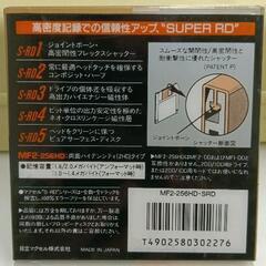 0826-051 maxell ﾌﾛｯﾋﾟｰﾃﾞｨｽｸMF2-256HD 容量1-1.4MBの画像
