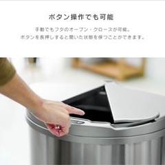 ゴミ箱　自動センサー　横開き　47ℓの画像