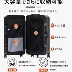 定価3万円スーツケース/キャリーケース 大容量の画像