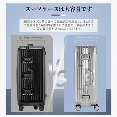 定価3万円スーツケース/キャリーケース 大容量の画像