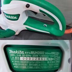 マキタ 生垣バリカン 350mm MUH3502 320W AC100V 刈り込み makita 庭 手入れの画像