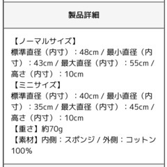 ベビークッションヘルメットの画像