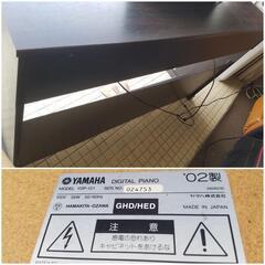 ☆激安☆ YAMAHA デジタルピアノ ☆YDP-121☆ 2002年製 ☆動作確認済☆ ヤマハ 電子ピアノ DIGITAL PIANO 鍵盤楽器 音楽の画像
