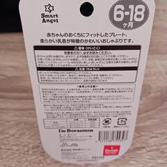 【未使用】おしゃぶりの画像