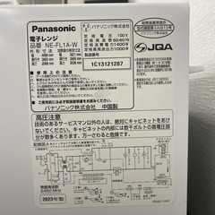 【ご来店限定】＊ Panasonic 電子レンジ　2023年製＊0826-4の画像