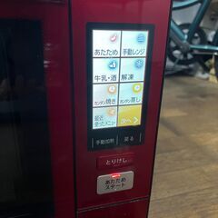 シャープ ウォーターオーブン ヘルシオの画像