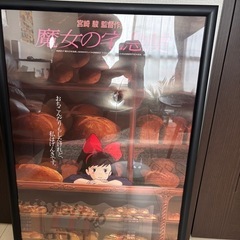 【魔女の宅急便】ポスターの画像