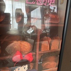 【魔女の宅急便】ポスターの画像
