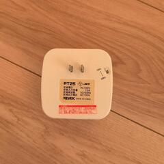 リーベックスPT25　電源タイマーの画像