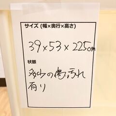 stp-3346　プラケース2個セット　ホワイト　収納ケース　白　押入れ収納　収納ボックス　衣類　洋服　収納　押入れ　引き出し　隙間収納　スキマ収納の画像