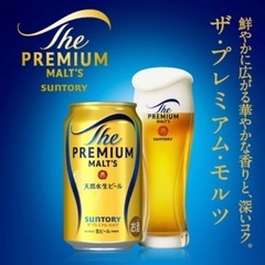 サントリー ザ･プレミアムモルツ 缶ビールセットBPE5S 19本 の画像