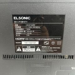 【レガストック川崎本店】ELSONIC エルソニック 32V型 3波HDTV 液晶テレビ ECST32RPの画像