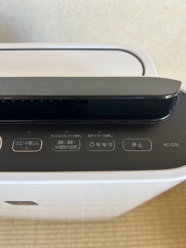 空気清浄機　SHARP KC-D70-W