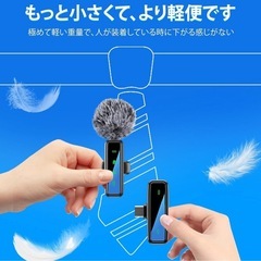 ピンマイク スマホ マイク 【2025年新型ノイズ低減 超強信号】 iPhone/Android/カメラ対応 2人同時の画像