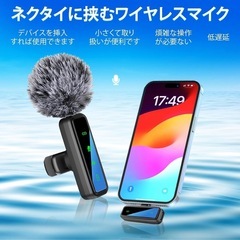 ピンマイク スマホ マイク 【2025年新型ノイズ低減 超強信号】 iPhone/Android/カメラ対応 2人同時の画像