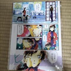 名探偵コナン　複製原画の画像
