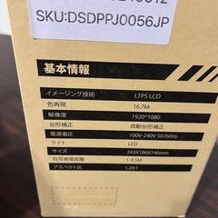JDWLURK A30 1080Pプロジェクター本体の画像