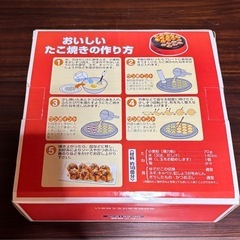 たこ焼き器　ヤマゼンの画像