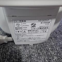 炊飯器①の画像