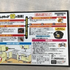 プラックキャップ（12個入）未開封の画像