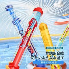 ⭐️新品未使用⭐️花火水鉄砲 水鉄砲 花火 はなび ウォーターガン 加圧式 水遊び 夏祭りの画像
