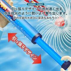 ⭐️新品未使用⭐️花火水鉄砲 水鉄砲 花火 はなび ウォーターガン 加圧式 水遊び 夏祭りの画像