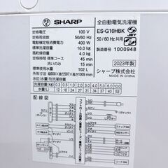 シャープ 10.0kg 洗濯機 一人暮らし 小型 TH06297の画像