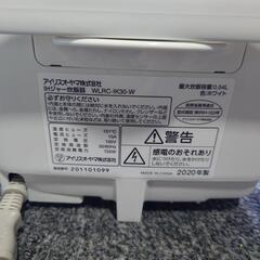 炊飯器②の画像