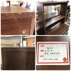 チェストの画像