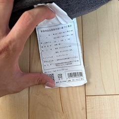 座椅子、購入から2年くらいの画像