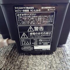 炊飯器③の画像