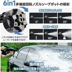⭐️新品未使用⭐️高圧洗浄機 MAX 8MPa 高圧洗浄機 コードレス 充電式 2個バッテリーの画像
