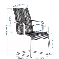 IKEAガーデンチェア2脚、テーブルセットの画像