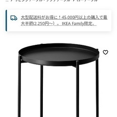 IKEAガーデンチェア2脚、テーブルセットの画像
