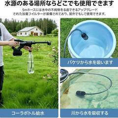 ⭐️新品未使用⭐️高圧洗浄機 MAX 8MPa 高圧洗浄機 コードレス 充電式 2個バッテリーの画像