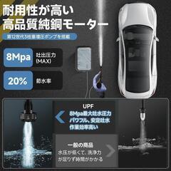 ⭐️新品未使用⭐️高圧洗浄機 MAX 8MPa 高圧洗浄機 コードレス 充電式 2個バッテリーの画像