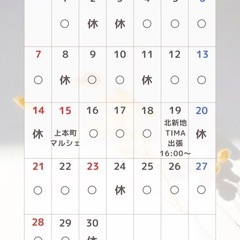 耳つぼ👂韓国語🇰🇷メイク💄ボディジュエリー💎