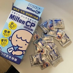 哺乳瓶除菌　ミルトン　錠剤（約30錠）の画像