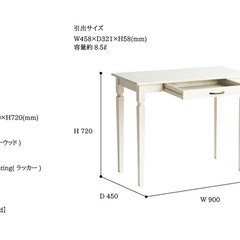 ★PCデスクに最適★天然木オフホワイトデスクの画像