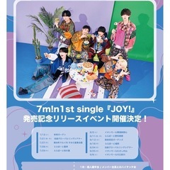 ‼️急募‼️9/6イオンモール川口前川来れる方