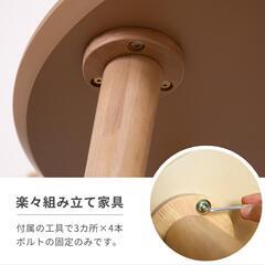 ラウンドダイニングテーブル100cmの画像