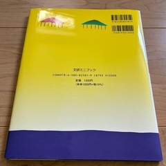 【美品】大人気👶もこもこもこの絵本📚の画像