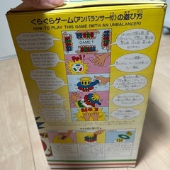 おもちゃの画像